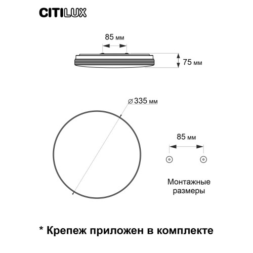 Потолочная светодиодная люстра Citilux Симпла CL714330G