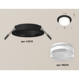 Встраиваемый светильник Ambrella Light Techno Spot XC6513063 (C6513, N6241)