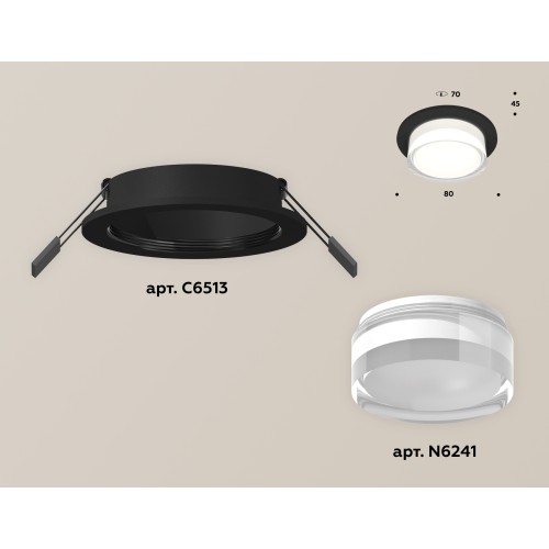 Встраиваемый светильник Ambrella Light Techno Spot XC6513063 (C6513, N6241)