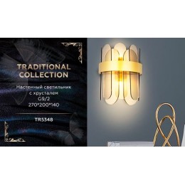 Настенный светильник Ambrella Light Traditional TR5348