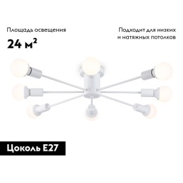 Потолочная люстра Ambrella Light Loft TR80408