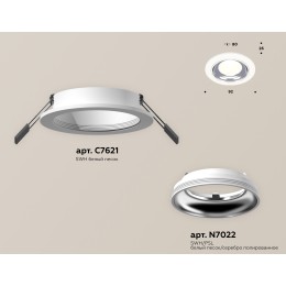 Встраиваемый светильник Ambrella Light Techno Spot XC7621061 (C7621, N7022)