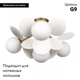 Потолочная люстра Loft IT Matisse 10008/4C White