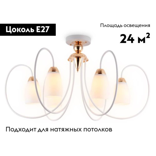 Потолочная люстра Ambrella Light Traditional TR3120