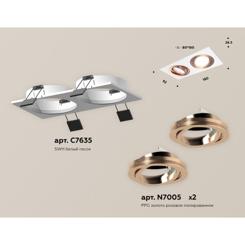 Встраиваемый светильник Ambrella Light Techno Spot XC7635084 (C7635, N7005)