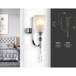 Бра Ambrella Light Traditional TR3253