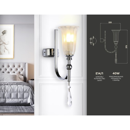 Бра Ambrella Light Traditional TR3253