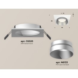 Встраиваемый светильник Ambrella Light Techno Spot XC6520023 (C6520, N6133)