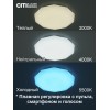 Потолочная люстра Citilux Астрон CL733480G
