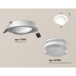 Встраиваемый светильник Ambrella Light Techno Spot XC7651083 (C7651, N7160)