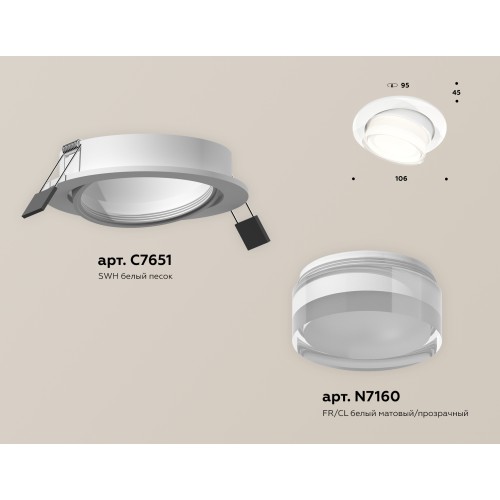 Встраиваемый светильник Ambrella Light Techno Spot XC7651083 (C7651, N7160)