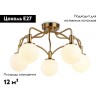 Потолочная люстра Ambrella Light Traditional TR3212