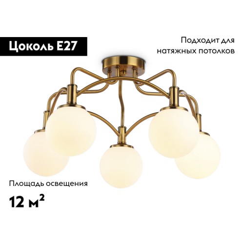 Потолочная люстра Ambrella Light Traditional TR3212