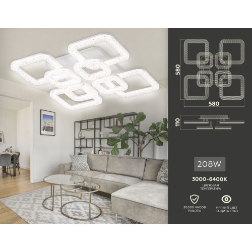 Потолочная люстра Ambrella Light Acrylica FA3921