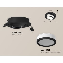 Встраиваемый светильник Ambrella Light Techno Spot XC7652081 (C7652, N7121)
