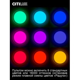 Потолочная люстра Citilux Спутник CL734330G