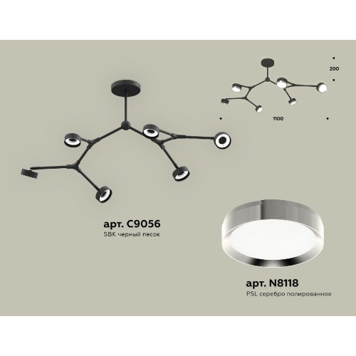 Люстра на штанге Ambrella Light Traditional (C9056, N8118) XB9056151