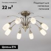 Потолочная люстра Eurosvet Ginevra 30280/8 античная бронза