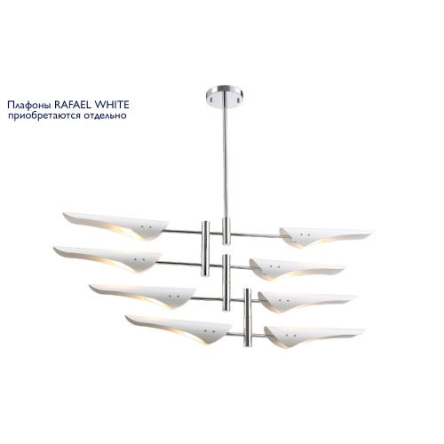 Люстра на штанге Crystal Lux Rafael RAFAEL SP8 CHROME