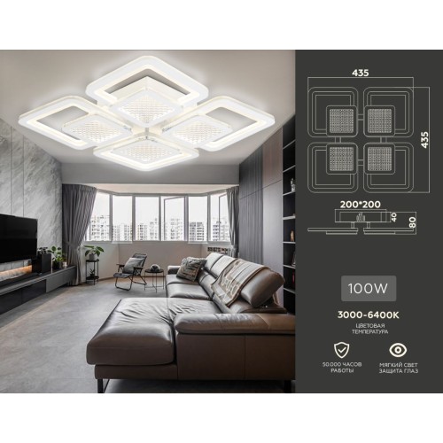 Потолочная люстра Ambrella Light Acrylica Original FA4283