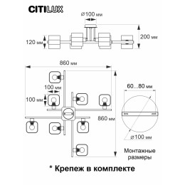 Потолочная люстра Citilux Вирта CL139280