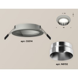 Встраиваемый светильник Ambrella Light Techno Spot XC6514022 (C6514, N6132)
