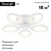 Потолочная светодиодная люстра Ambrella Light Acrylica Original FA4492