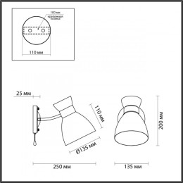 Бра Lumion Wilma 4535/1W