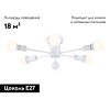 Потолочная люстра Ambrella Light Loft TR80401