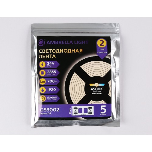 Светодиодная лента Ambrella Light LED Strip 24В 2835 6Вт/м 4500K 5м IP20 GS3002