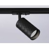 Трековый светильник Ambrella Light Track system GL5133
