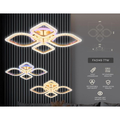 Потолочная светодиодная люстра Ambrella Light Acrylica Original FA5149