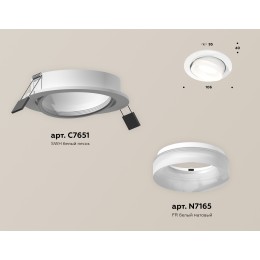Встраиваемый светильник Ambrella Light Techno Spot XC7651084 (C7651, N7165)