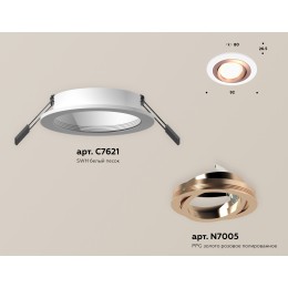 Встраиваемый светильник Ambrella Light Techno Spot XC7621084 (C7621, N7005)
