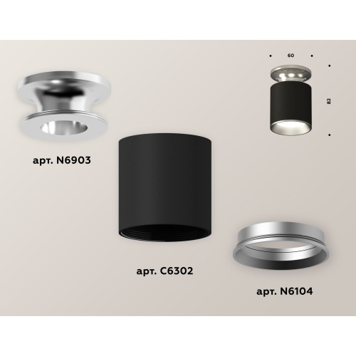 Накладной светильник Ambrella Light Techno XS6302120 (N6903, C6302, N6104)