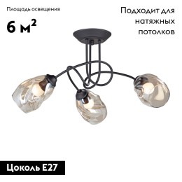 Потолочная люстра Vitaluce V4926-1/3PL