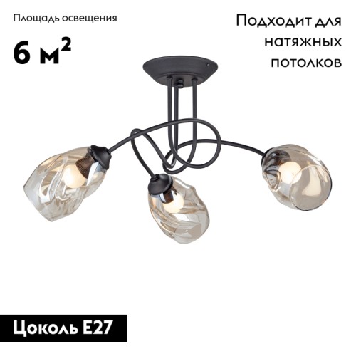 Потолочная люстра Vitaluce V4926-1/3PL