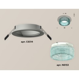 Встраиваемый светильник Ambrella Light Techno Spot XC6514043 (C6514, N6153)