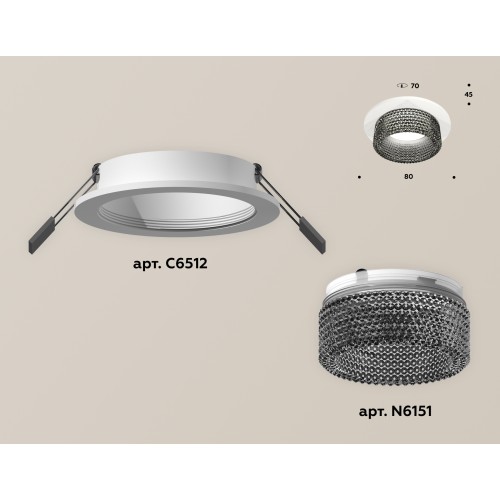 Встраиваемый светильник Ambrella Light Techno Spot XC6512041 (C6512, N6151)