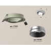Встраиваемый светильник Ambrella Light Techno Spot XC7653023 (C7653, N7033)
