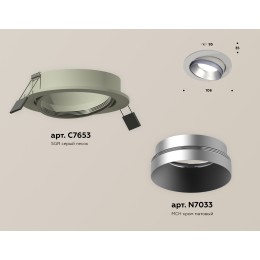 Встраиваемый светильник Ambrella Light Techno Spot XC7653023 (C7653, N7033)