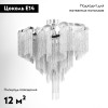 Потолочная люстра Loft IT Stream 10208/600C Smoke