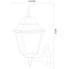 Уличный настенный светильник Arte Lamp Bremen A1011AL-1BK