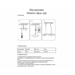 Подвесной светодиодный светильник Kink Light Далия 08041-200,19(4000K)