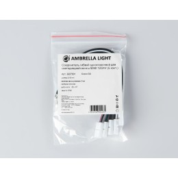 Соединитель гибкий односторонний 5050 (5 шт.) Ambrella Light LED Strip GS7301