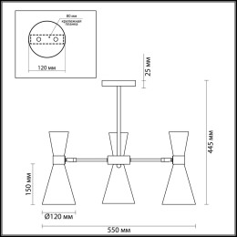 Потолочная люстра Lumion Quinn 3661/3C