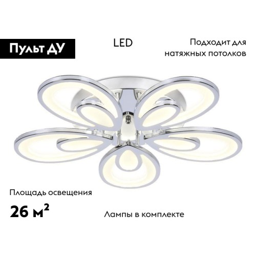 Потолочная светодиодная люстра Ambrella Light Acrylica Original FA469