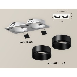 Встраиваемый светильник Ambrella Light Techno XC6525002 (C6525, N6111)