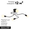 Потолочная люстра Ambrella Light Traditional TR8022
