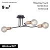Потолочная люстра Vitaluce V4560-1/3PL